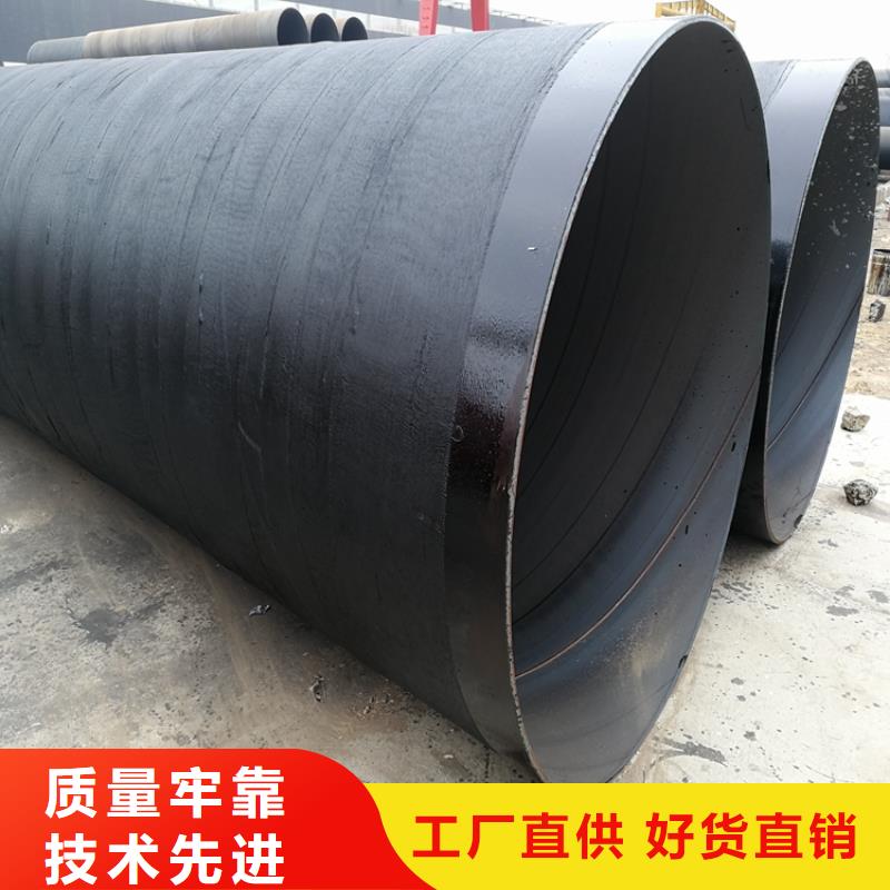 【环氧煤沥青防腐钢管】涂塑钢管厂家使用方法产地工厂