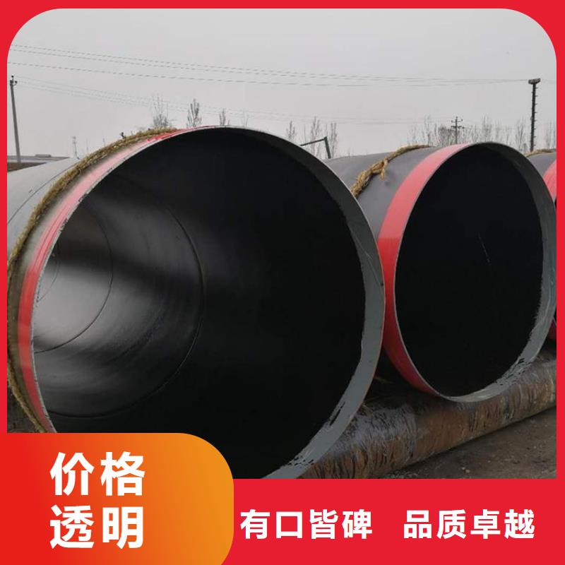 【环氧煤沥青防腐钢管水泥砂浆防腐管源头厂家经验丰富】同城公司