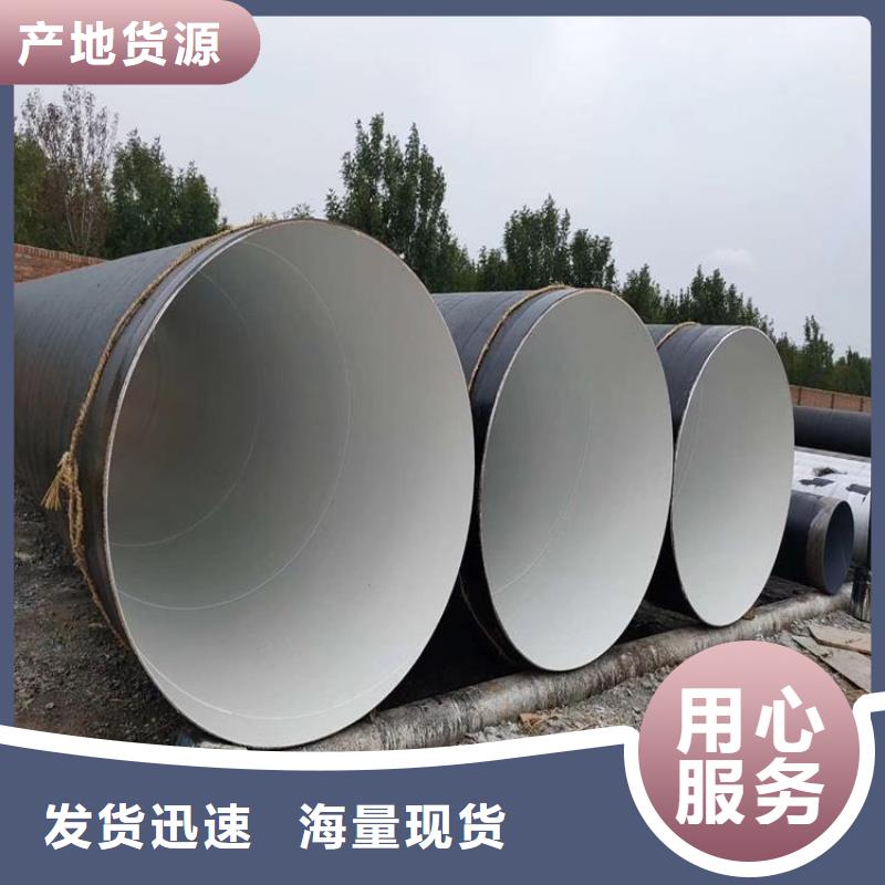 环氧煤沥青防腐钢管免费寄样主推产品