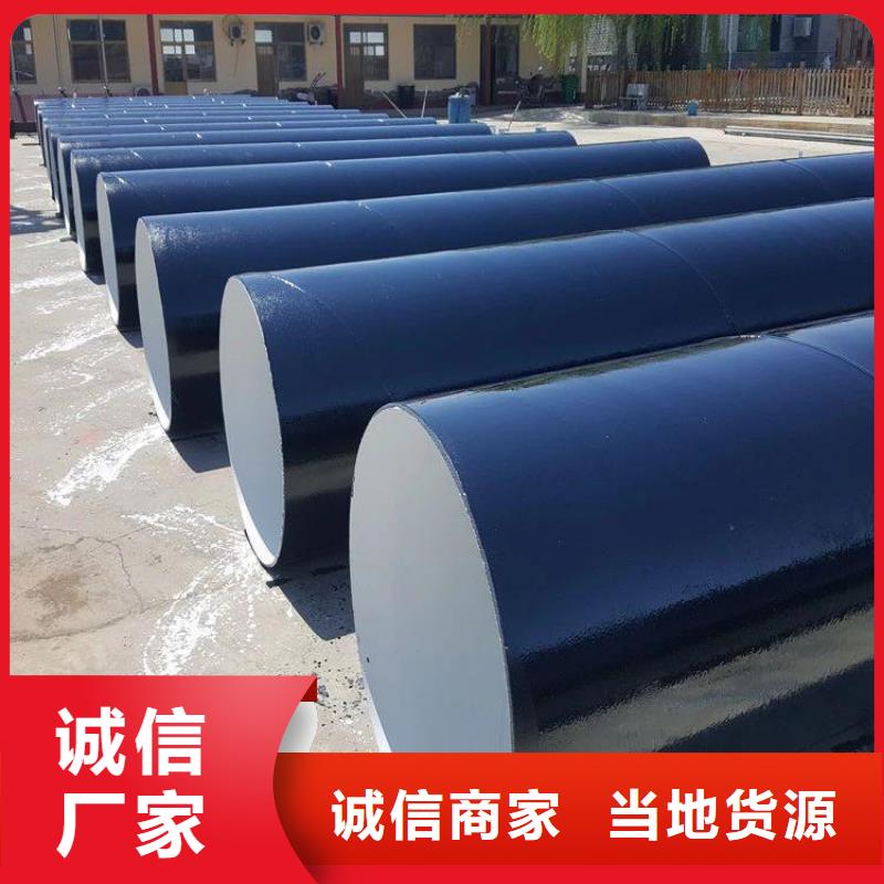 环氧煤沥青防腐钢管-涂塑复合管厂家直发拒绝伪劣产品