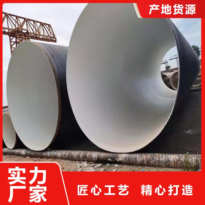  环氧煤沥青防腐钢管无中间商厂家直销N年生产经验