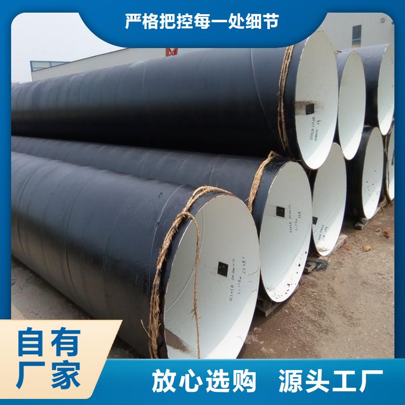 环氧煤沥青防腐钢管-涂塑钢管厂家精工细致打造打造行业品质