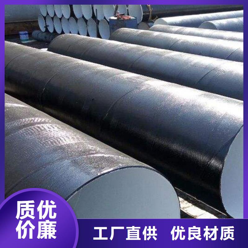 环氧煤沥青防腐钢管涂塑钢管厂家精心本地生产厂家