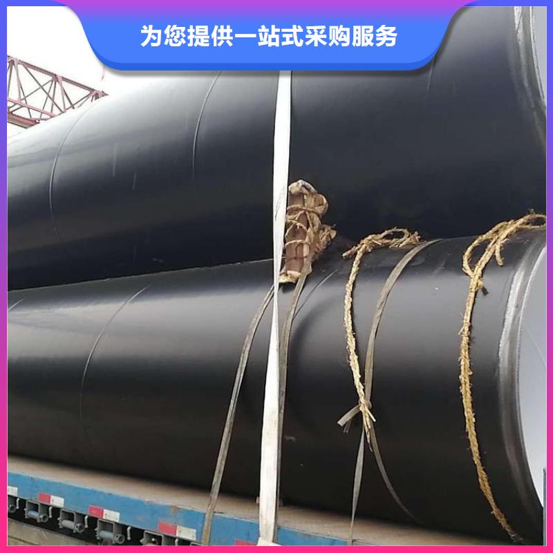 环氧煤沥青防腐钢管DN200泡沫保温管厂家现货供应厂家工艺先进