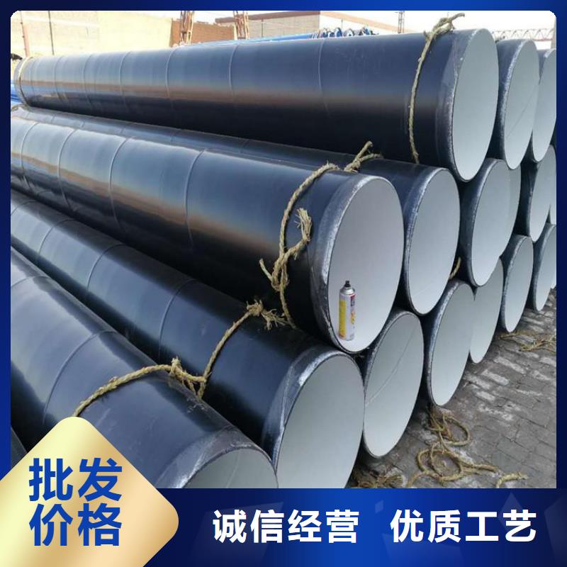 环氧煤沥青防腐钢管【钢套钢保温钢管】实力雄厚品质保障厂家货源稳定