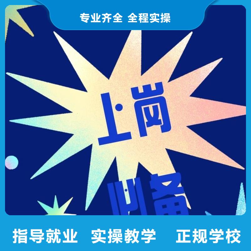 职业技能保洁员证报考校企共建同城货源