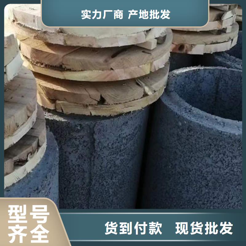 水泥管紫铜管源厂定制精选厂家好货
