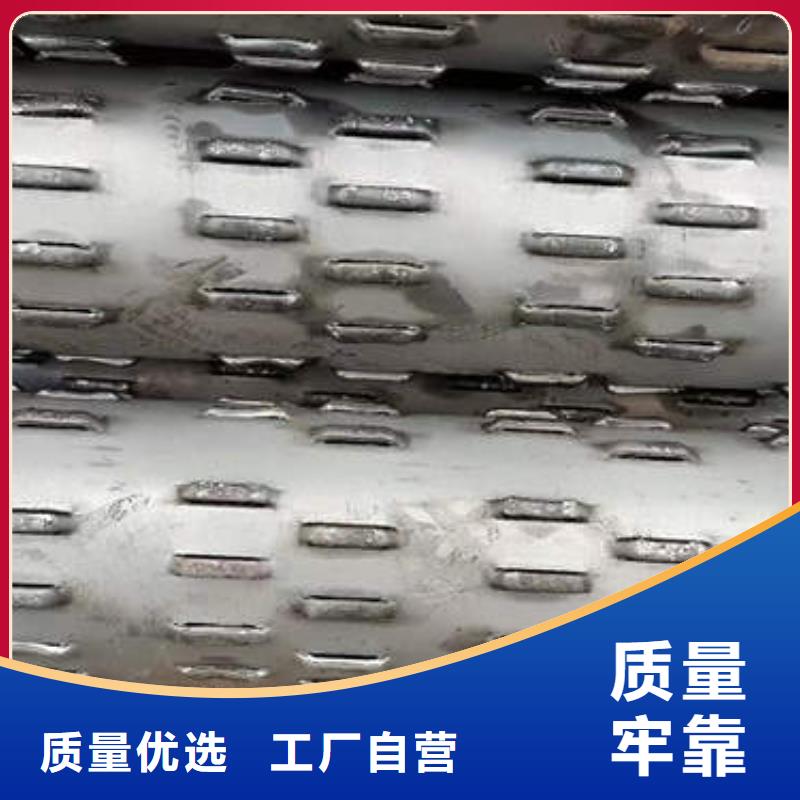 滤水管273mm基坑降水井管现货齐全售后无忧拥有多家成功案例