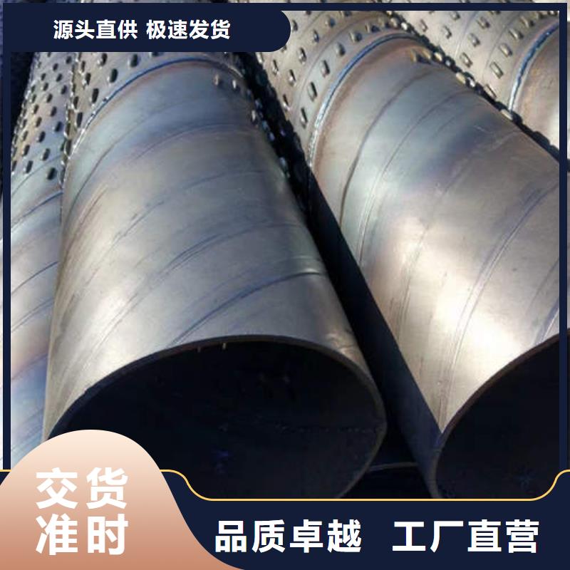 滤水管3寸深井泵管工厂直供当地供应商