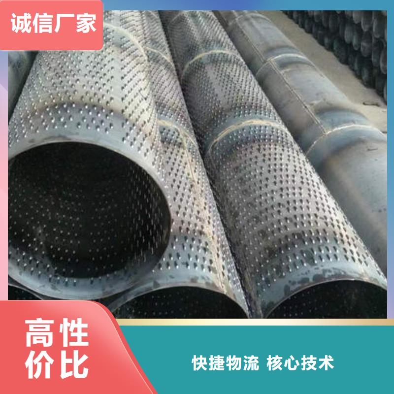 滤水管镀锌钢管现货充裕本地服务商