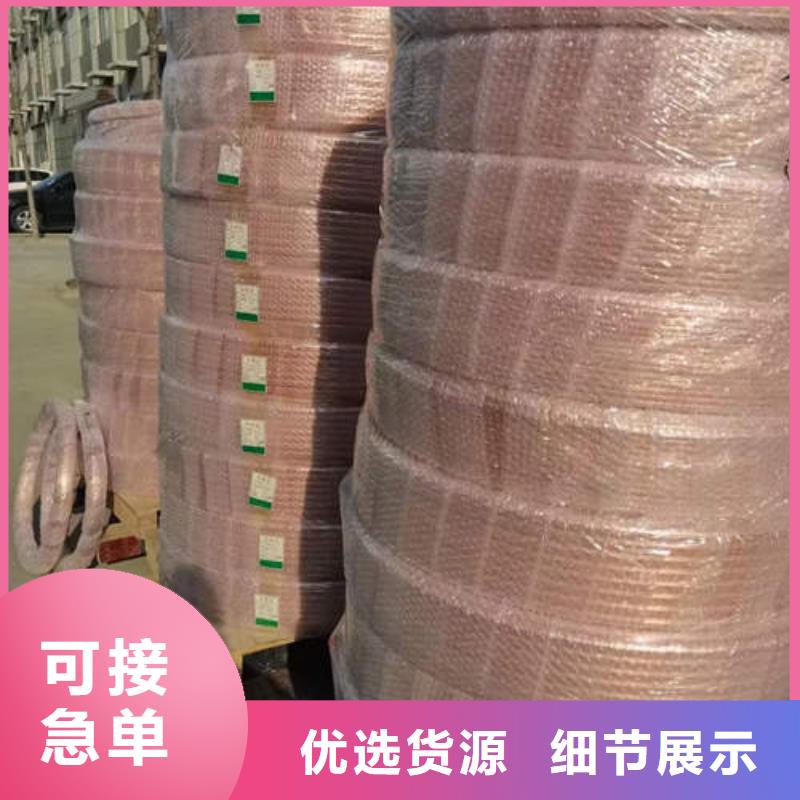 紫铜管5mm紫铜方管盘管值得买厂家直销供货稳定