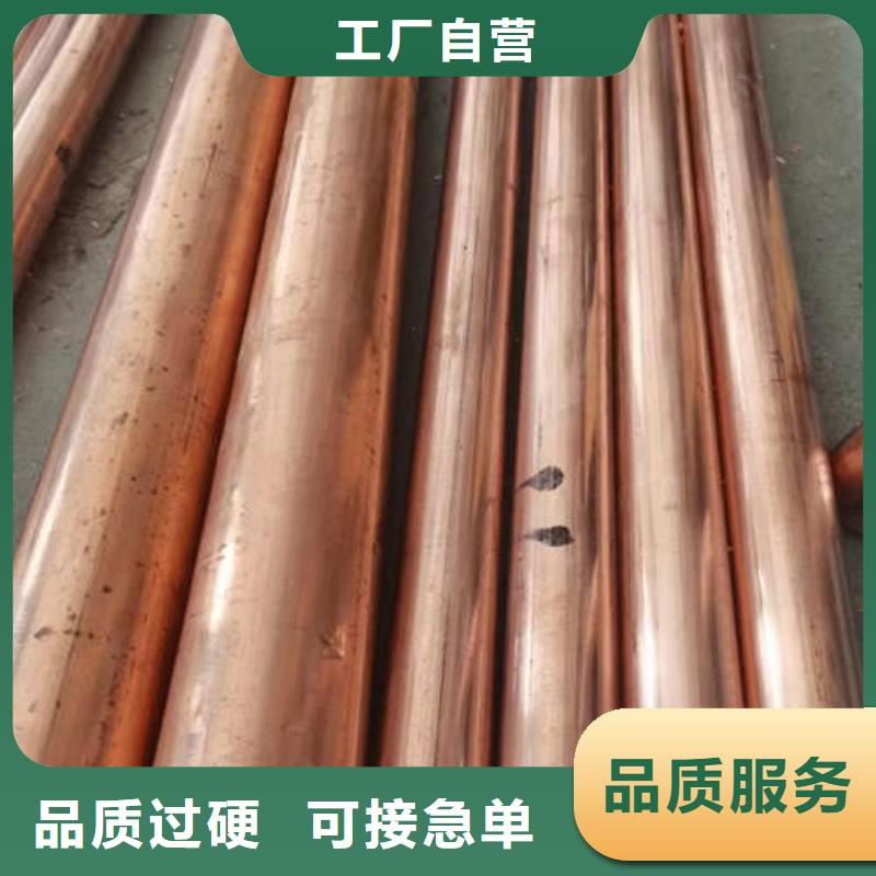 【紫铜管】水泥钢筋深井管型号全价格低严格把控质量