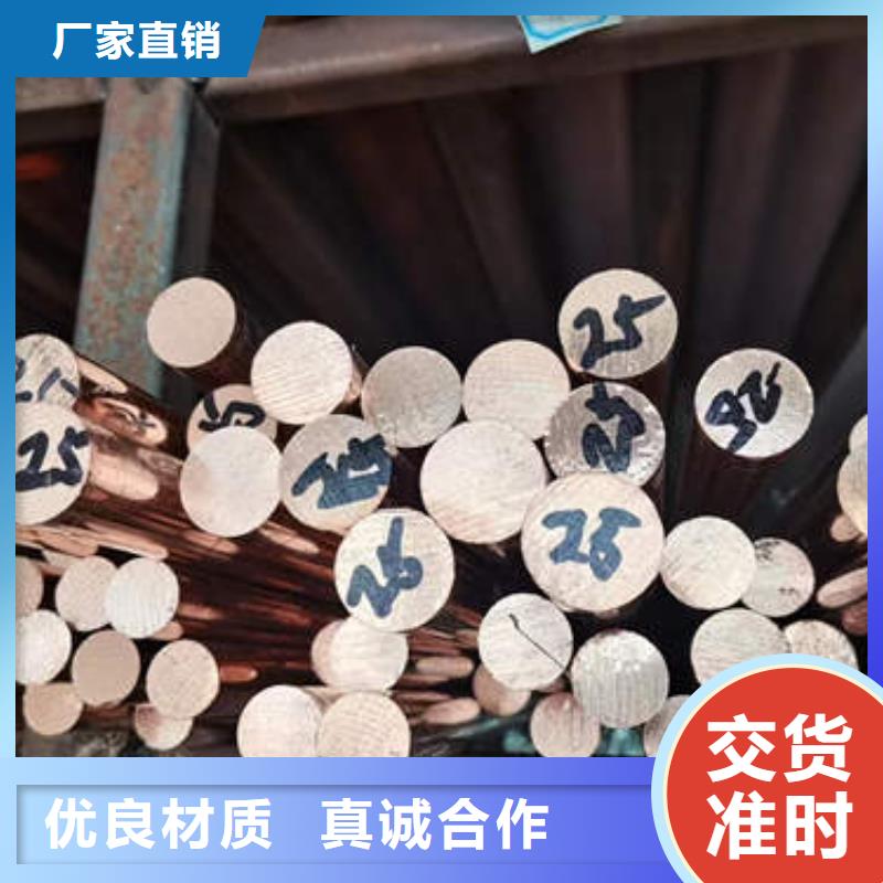 紫铜管【水泥钢筋深井管】优选厂商厂家新品