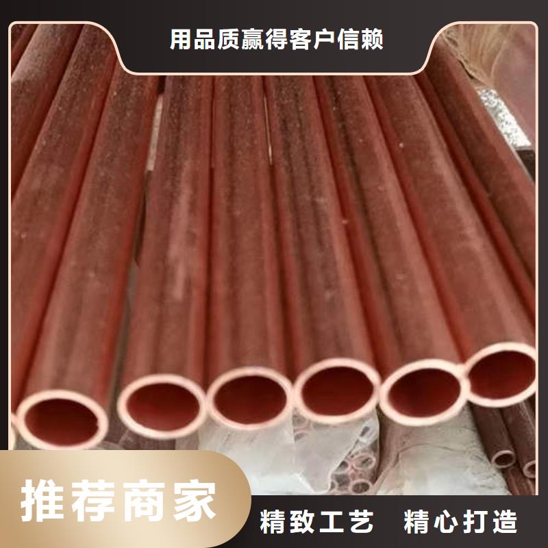 紫铜管-软态紫铜管支持拿样厂家直销售后完善