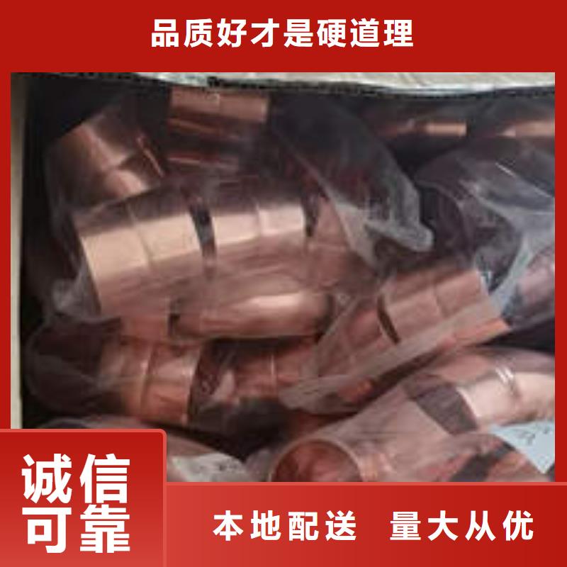 紫铜管_打井转用管买的放心安兴用的舒心品质过硬