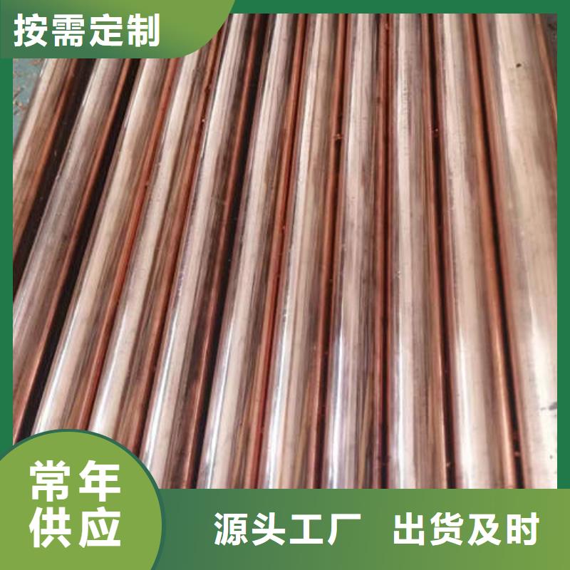 紫铜管正规厂家选择我们选择放心