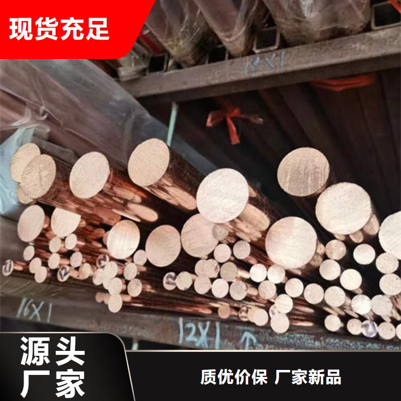 紫铜管325mm基坑降水井管优质原料行业优选