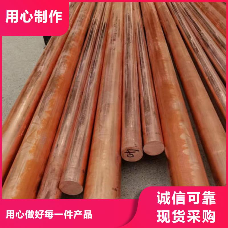 紫铜管_铜材厂家卓越品质保障同城经销商