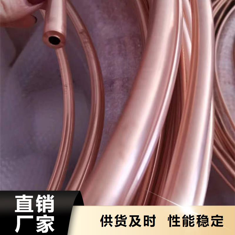 紫铜管_T2大口径厚壁铜管源头厂家直销当地经销商