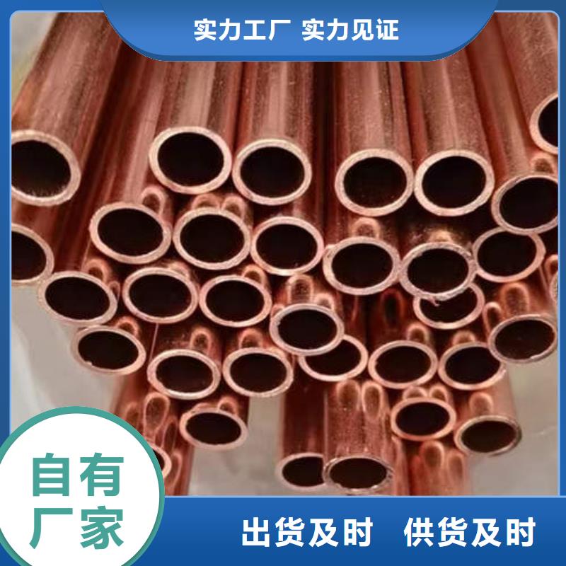 紫铜管300mm钢制井管自营品质有保障订制批发
