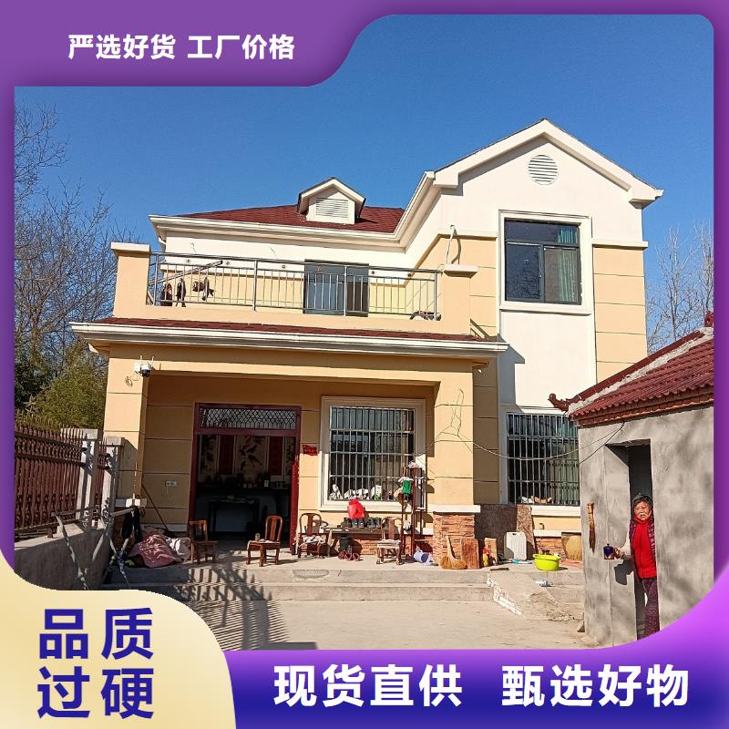 轻钢别墅好产品有口碑种类丰富