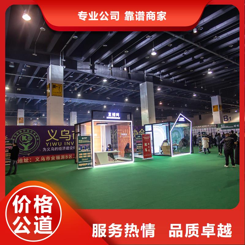 展会设计展示厅展位收费合理本地生产商