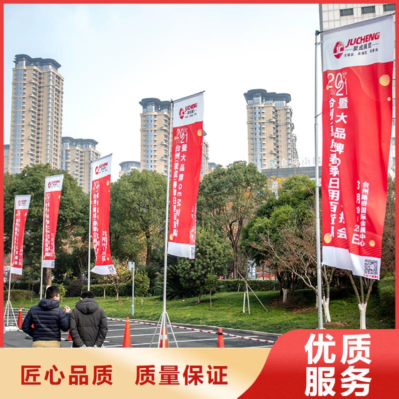 展会-【展位预订】2025公司质优价廉