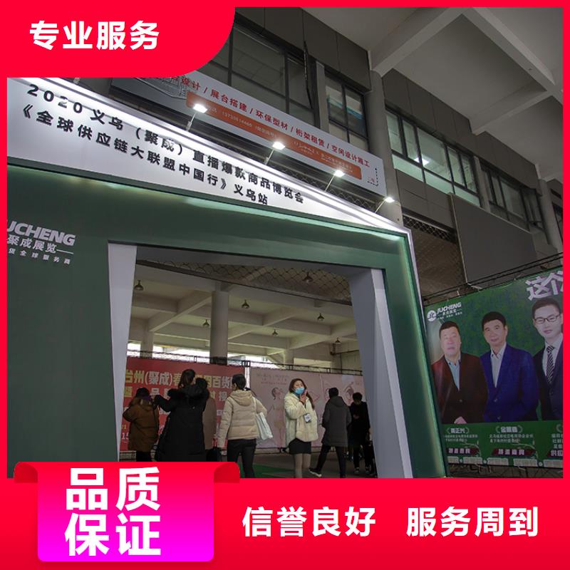 展会商场专柜展柜安装随叫随到全市24小时服务