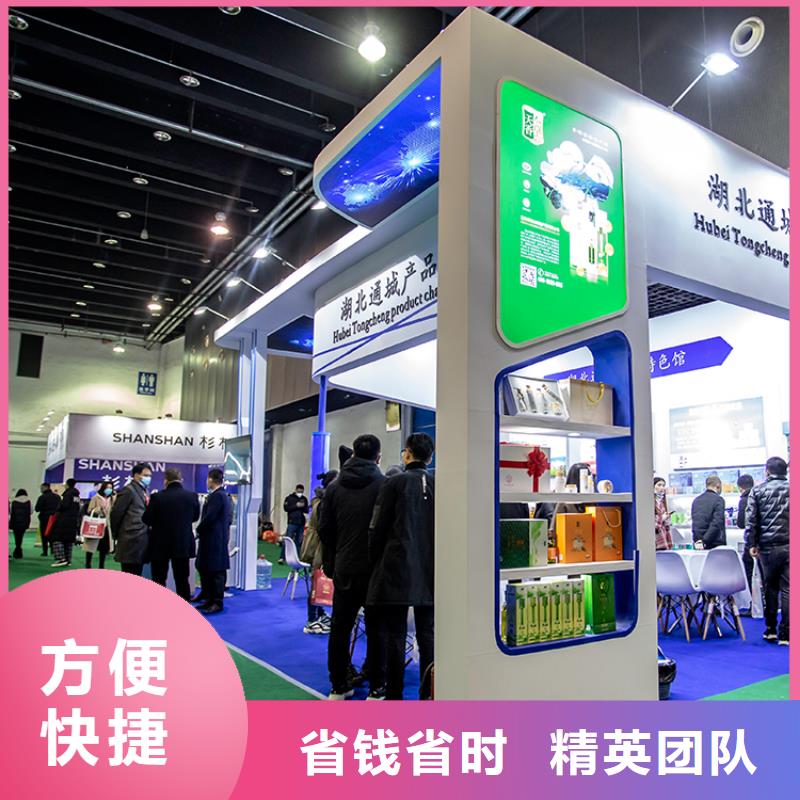【展会】【商场专柜展柜安装】快捷快速响应
