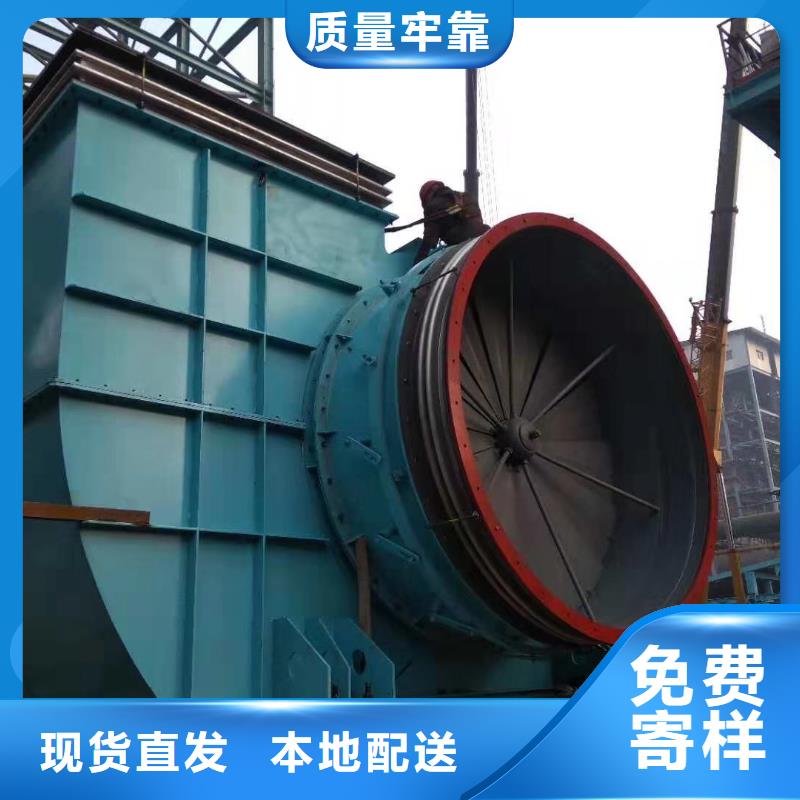 定制二次风机的基地本地供应商