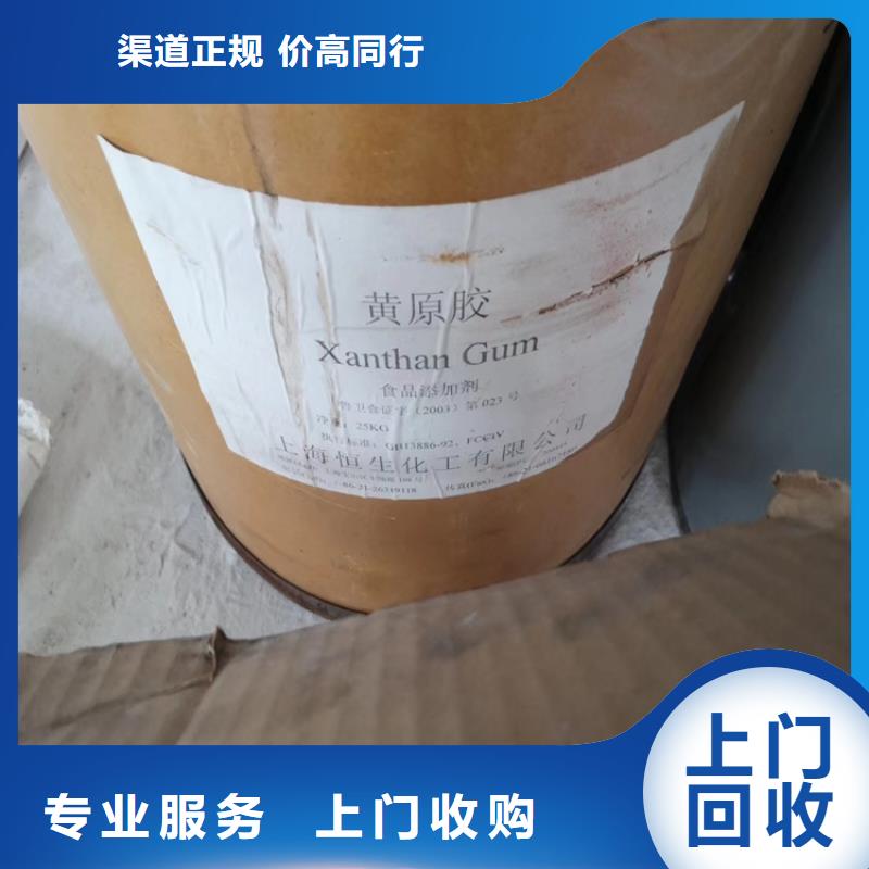 回收化工原料-回收铝银浆公司经验丰富批量回收