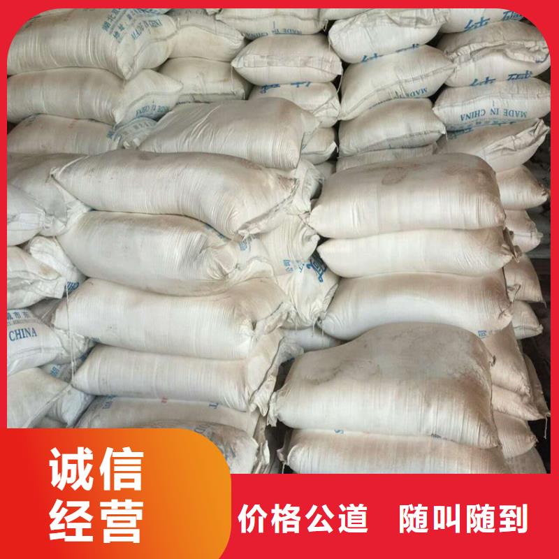 回收化工原料回收树脂公司高价靠谱当地品牌
