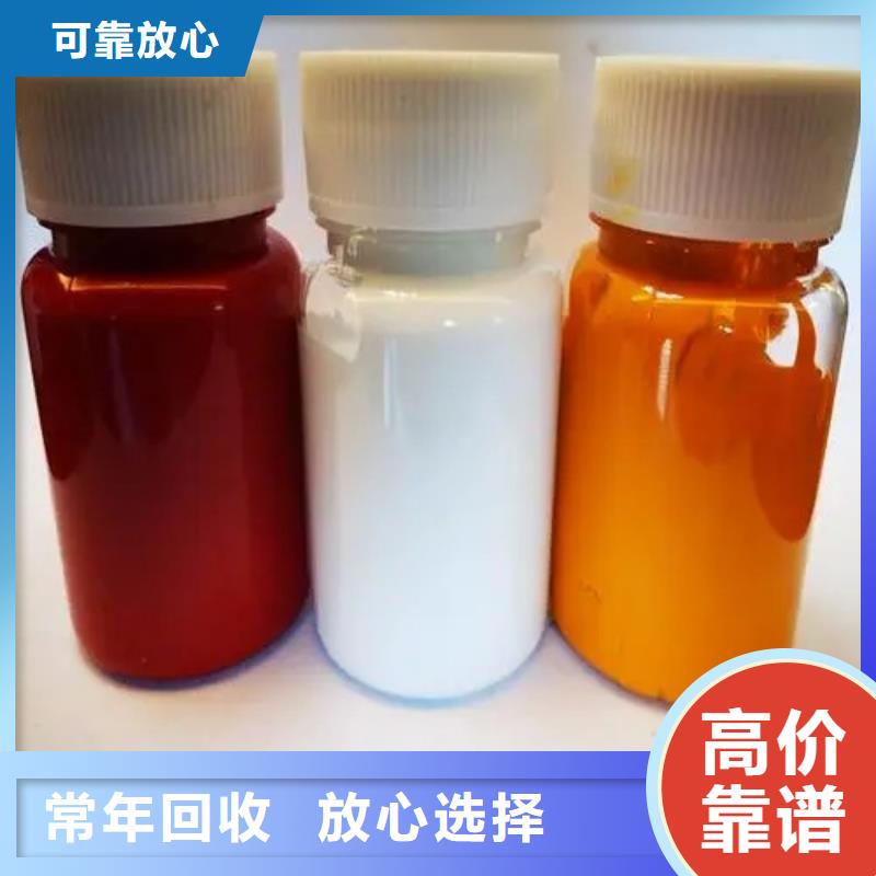 水性色浆回收钛白粉公司价格合理诚信合作