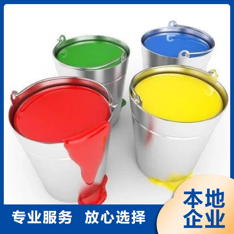水性色浆-回收氯化亚锡公司放心选择多年行业经验