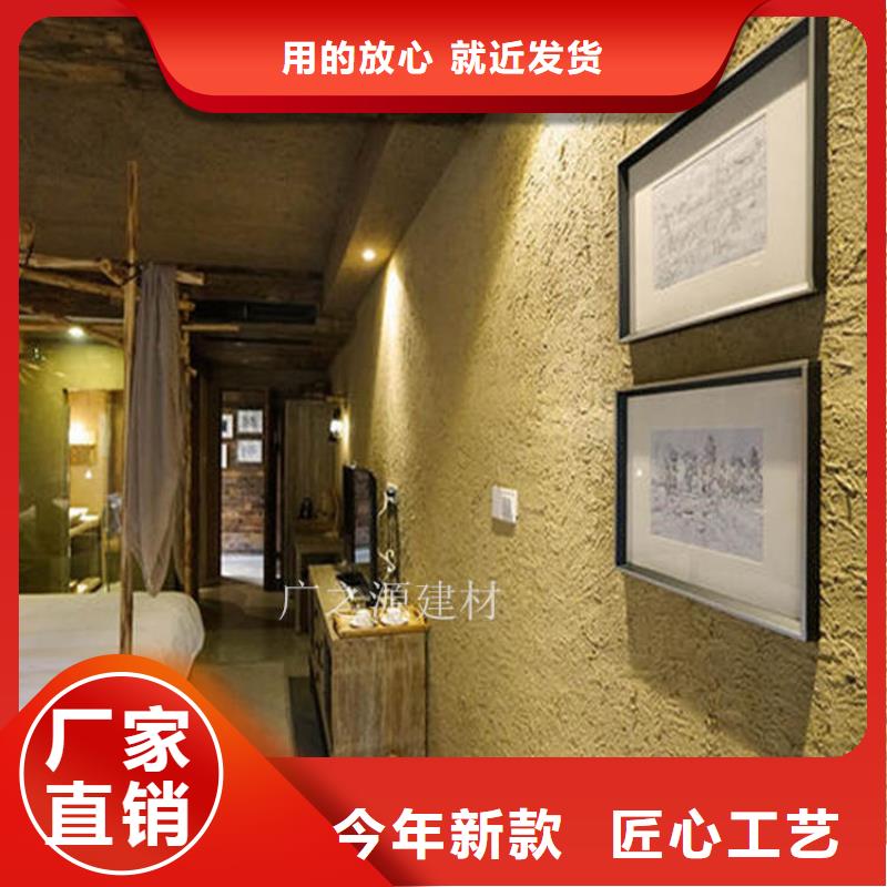 稻草泥[稻草泥稻草漆]放心得选择源头采购