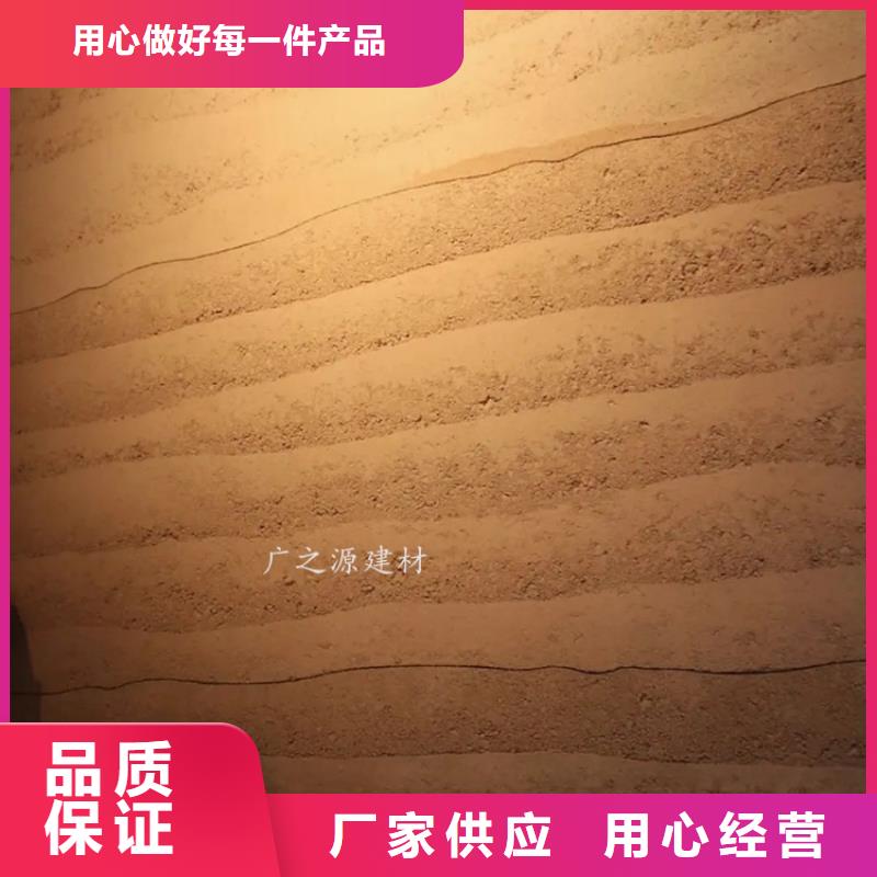 夯土漆清水混凝土漆修色剂设计合理厂家新品
