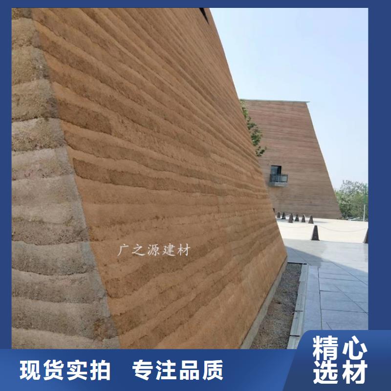 夯土漆天然生态稻草漆联系厂家精益求精