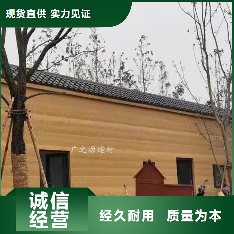 【夯土漆】-[彩色微水泥]今日价格当地公司