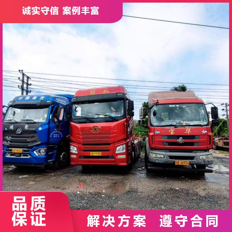 半挂车培训半挂车技术培训品质好品质保证