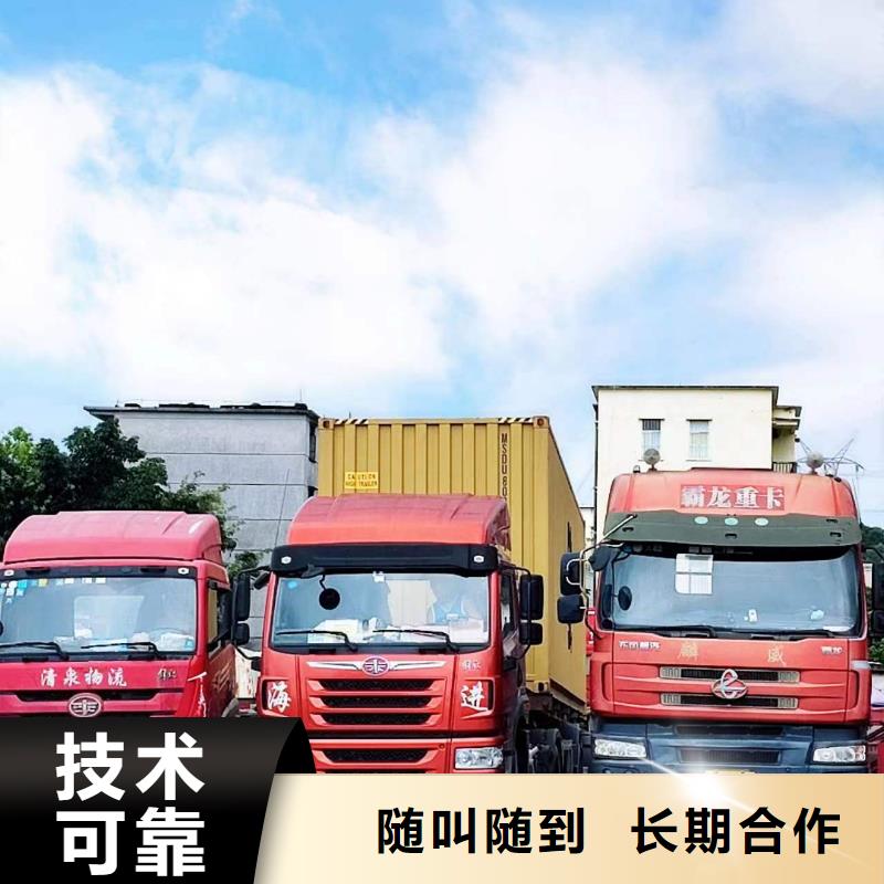 【半挂车培训培训驾驶员专业品质】售后保障