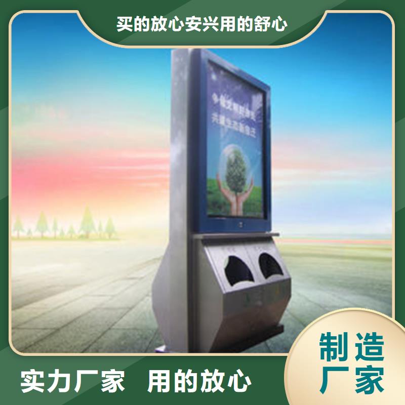 广告垃圾箱仿古候车亭销售的是诚信质量可靠