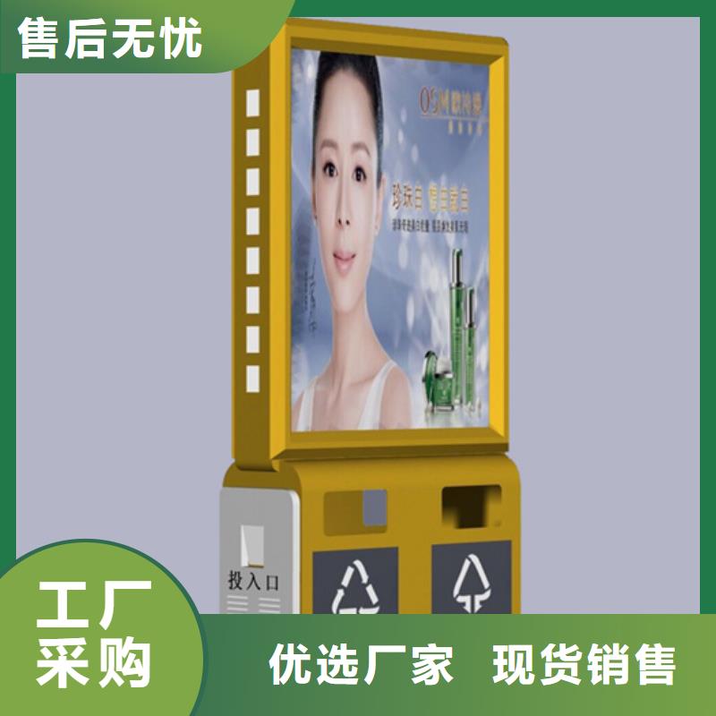 广告垃圾箱-仿古候车亭量大从优可零售可批发
