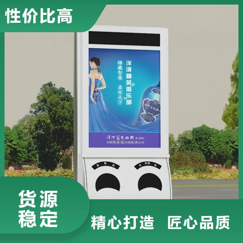 广告垃圾箱宣传栏现货快速采购同城货源