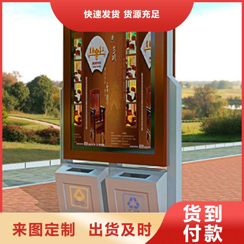 【广告垃圾箱】旧衣服回收箱专业生产品质保证本地货源