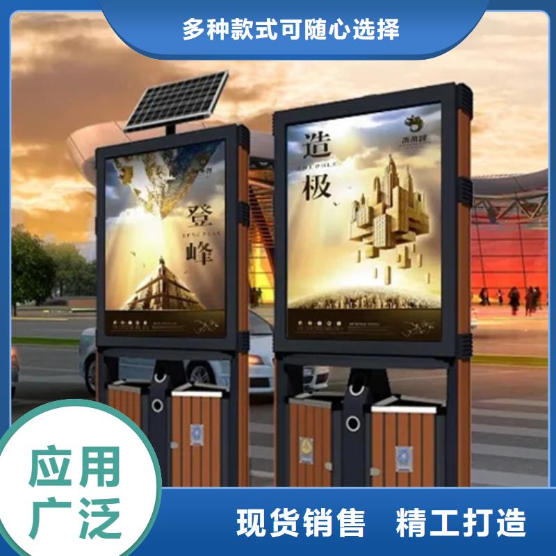 广告垃圾箱_自行车停车棚好产品放心购源头厂家供应