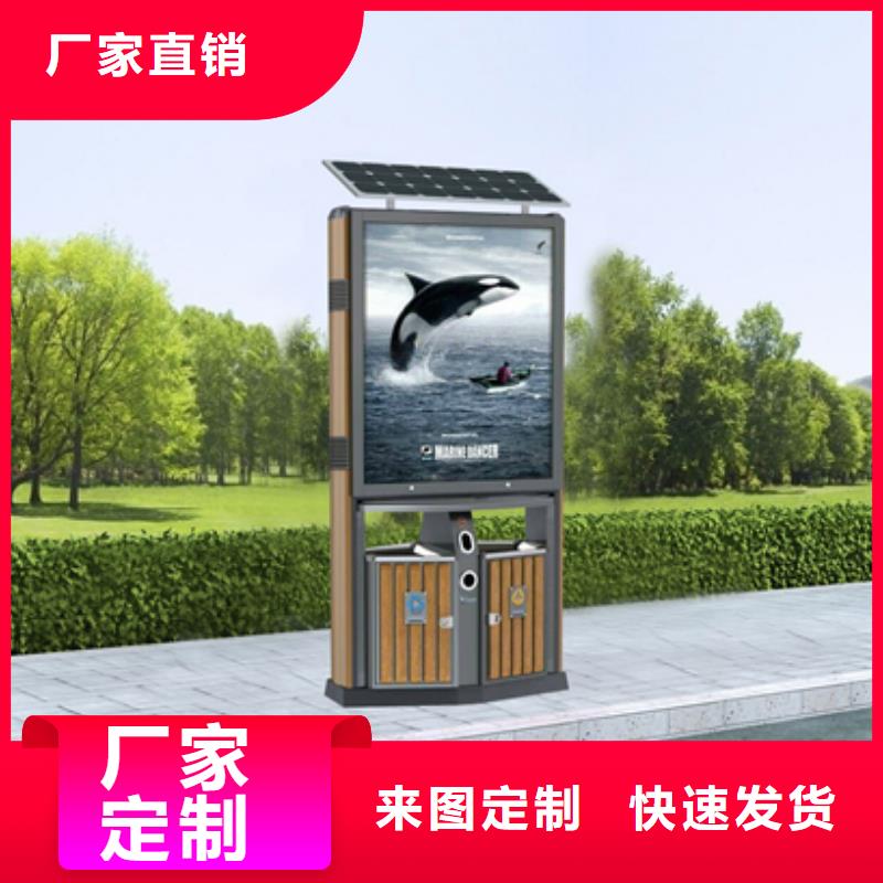 广告垃圾箱【户外智能候车亭】购买的是放心本地供应商