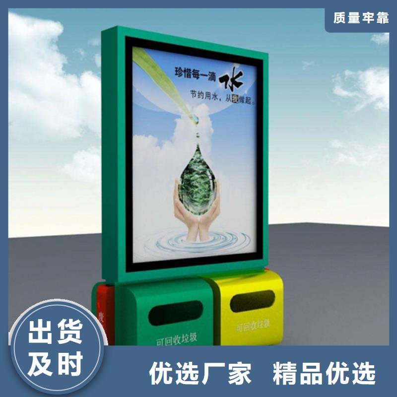 广告垃圾箱,户外广告牌厂家工艺层层把关做工细致
