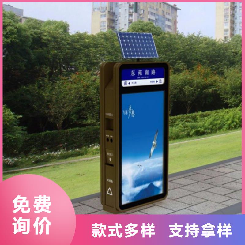 广告垃圾箱_【新农村标牌】专业生产N年精工打造