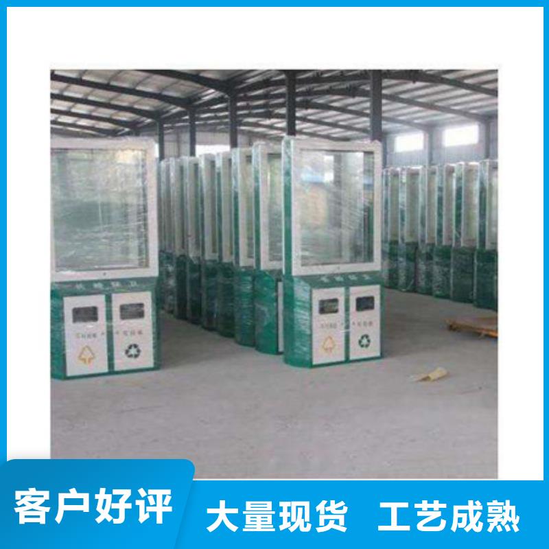 【广告垃圾箱】滚动式阅报栏厂家为您提供一站式采购服务同城生产厂家