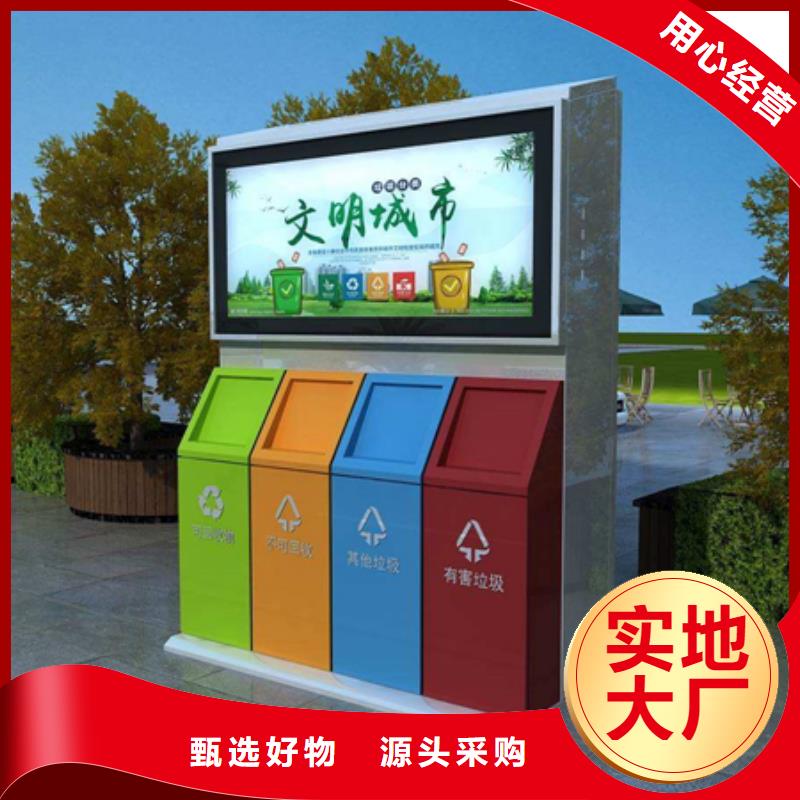 广告垃圾箱【不锈钢候车亭】快捷的物流配送质量为本